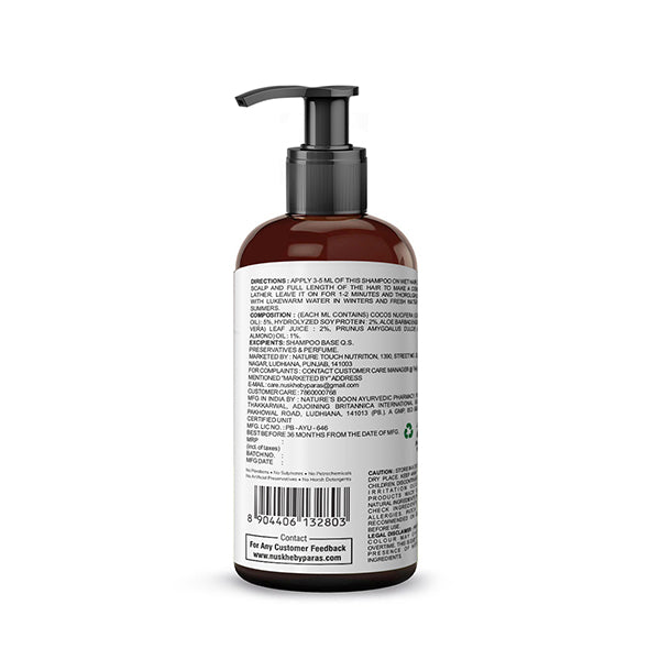 Ayurvedic Coconut Shampoo